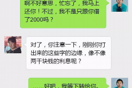 女朋友骗快递公司男朋友77万